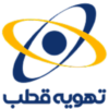 تهویه قطب